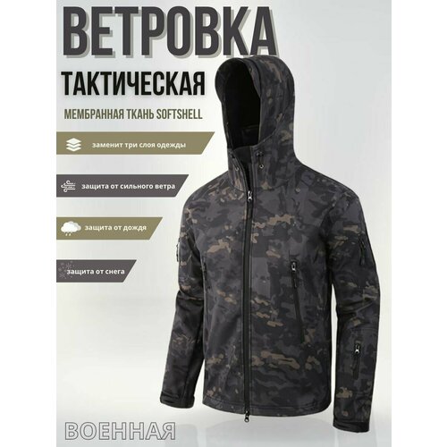 фото Куртка тактическая софтшелл softshell с капюшоном esdy