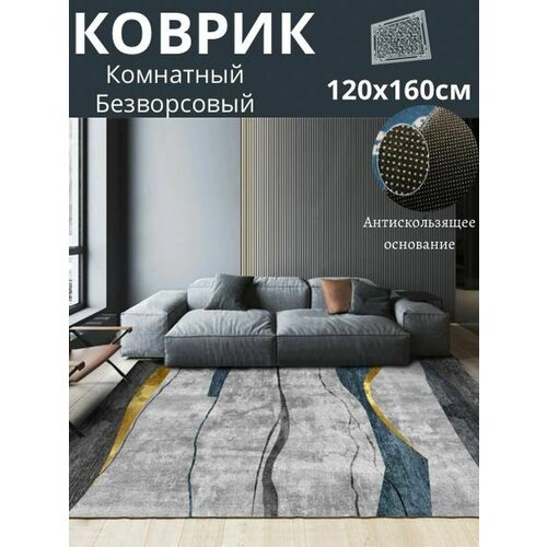 Коврик безворсовый на кухню