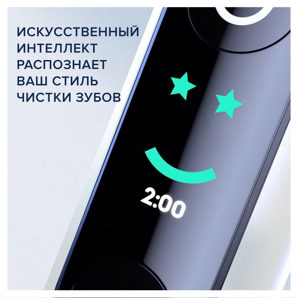 Электрическая зубная щетка Oral-B - фото №17