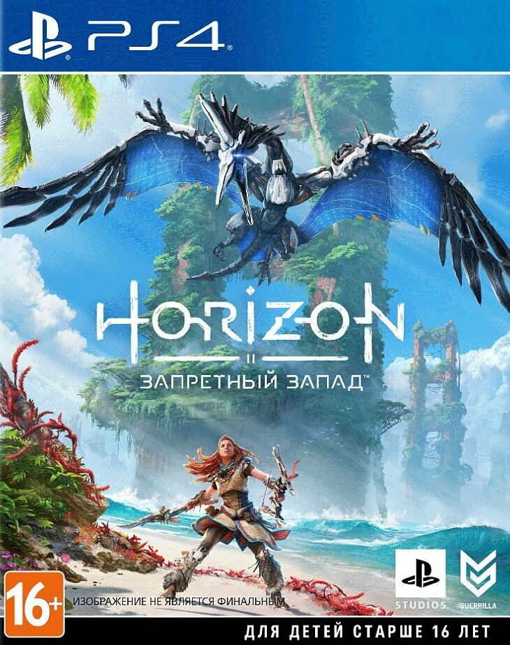 Игра для PlayStation 4 Horizon Forbidden West стандартное