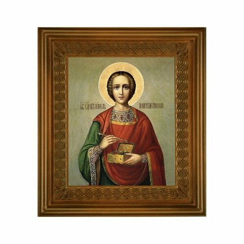Икона Пантелеймон Целитель (26,5*29,7 см), арт СТ-09079-6