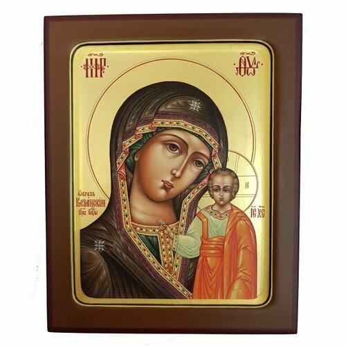 Икона Божией Матери Казанская 15 на 18 см ковчег рукописная, арт ИРГ-147