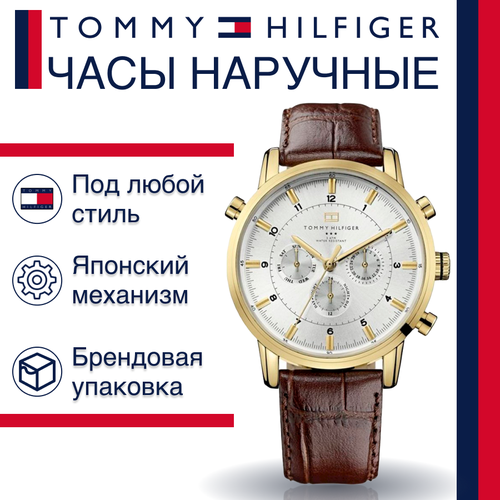 фото Наручные часы tommy hilfiger, золотой, белый