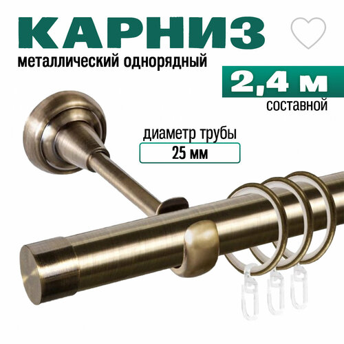 Карниз для штор 