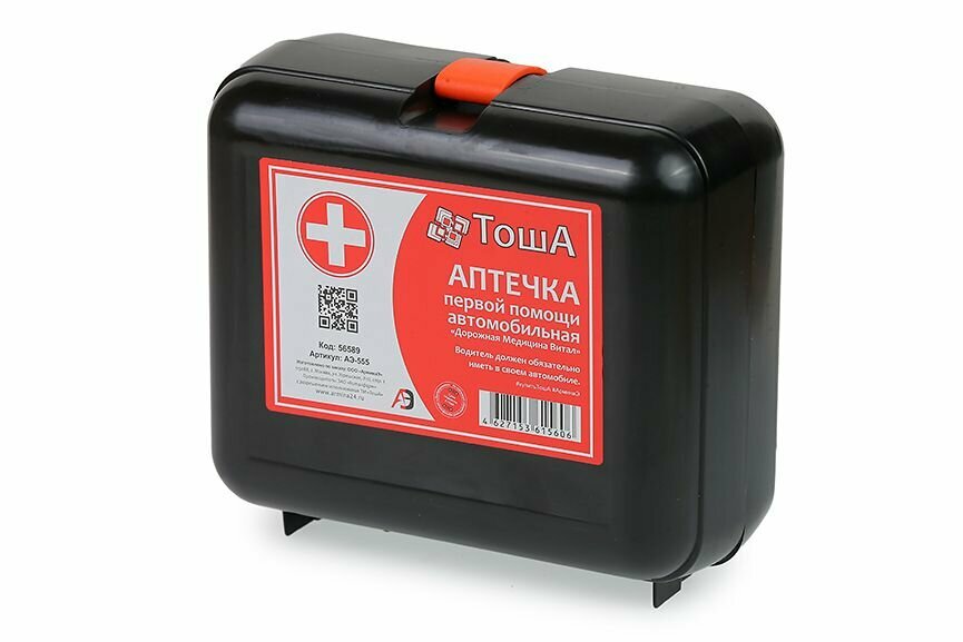 Автомобильная аптечка первой помощи "Тоша"по Приказу 1080н