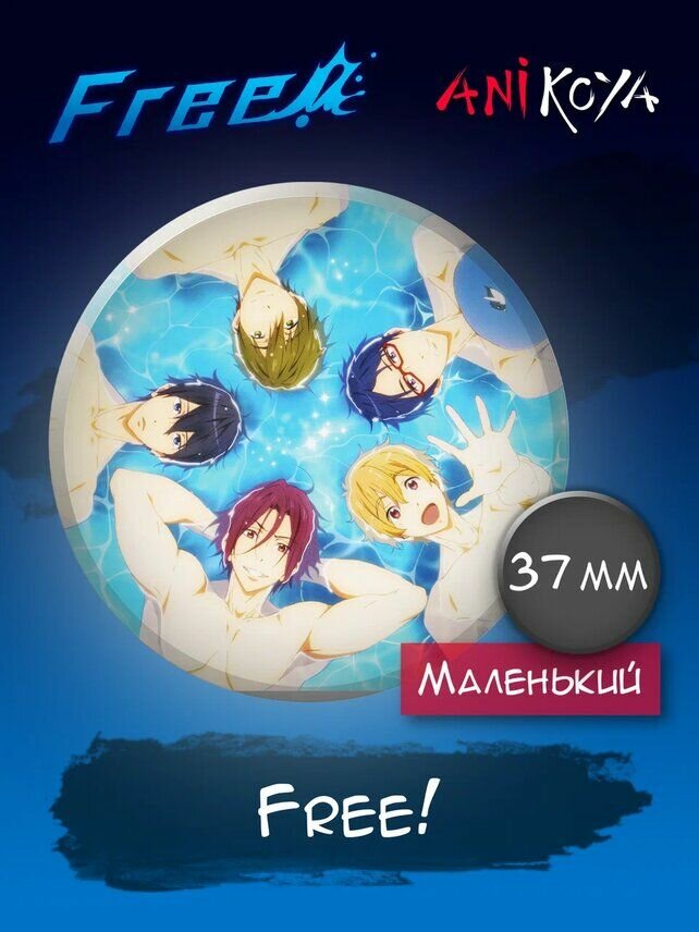 Значок AniKoya