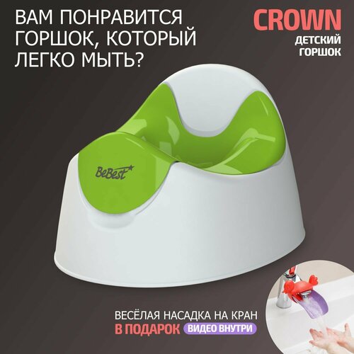 Горшок детский BeBest Crown, белый/зеленый