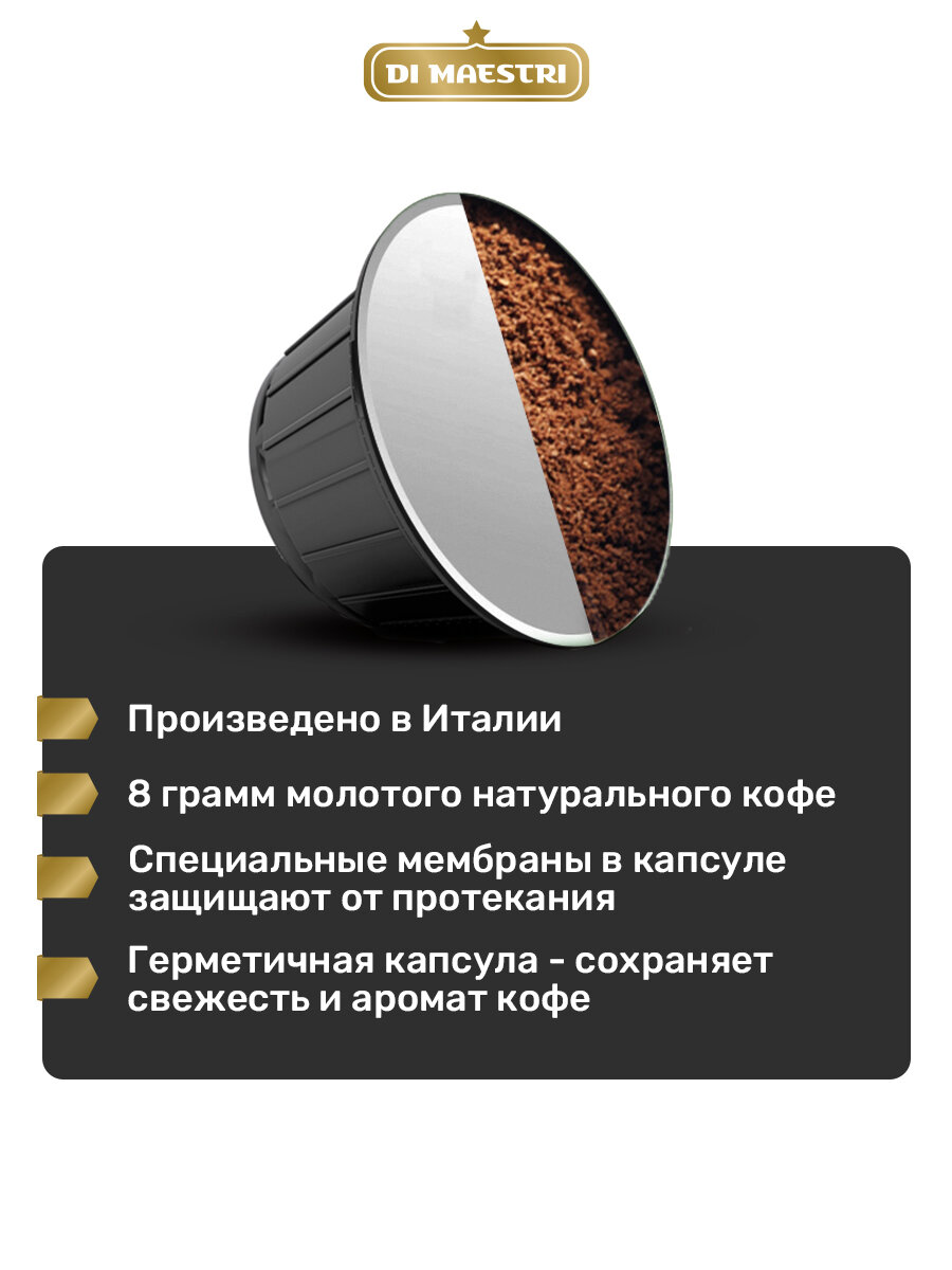 Кофе в капсулах Dolce Gusto Ассорти черного кофе, 100 капсул - фотография № 2