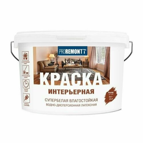 Краска интерьерная влагостойкая PROREMONTT супербелая Л-С 3 кг подарок на день рождения мужчине, любимому, папе, дедушке, парню