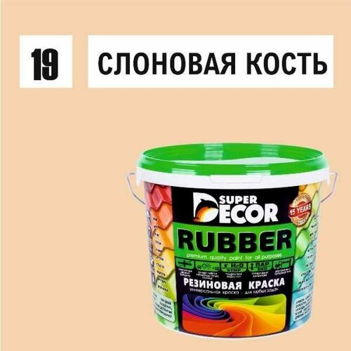 SUPER DECOR Резиновая краска №19 Слоновая кость 3кг 4630024701575