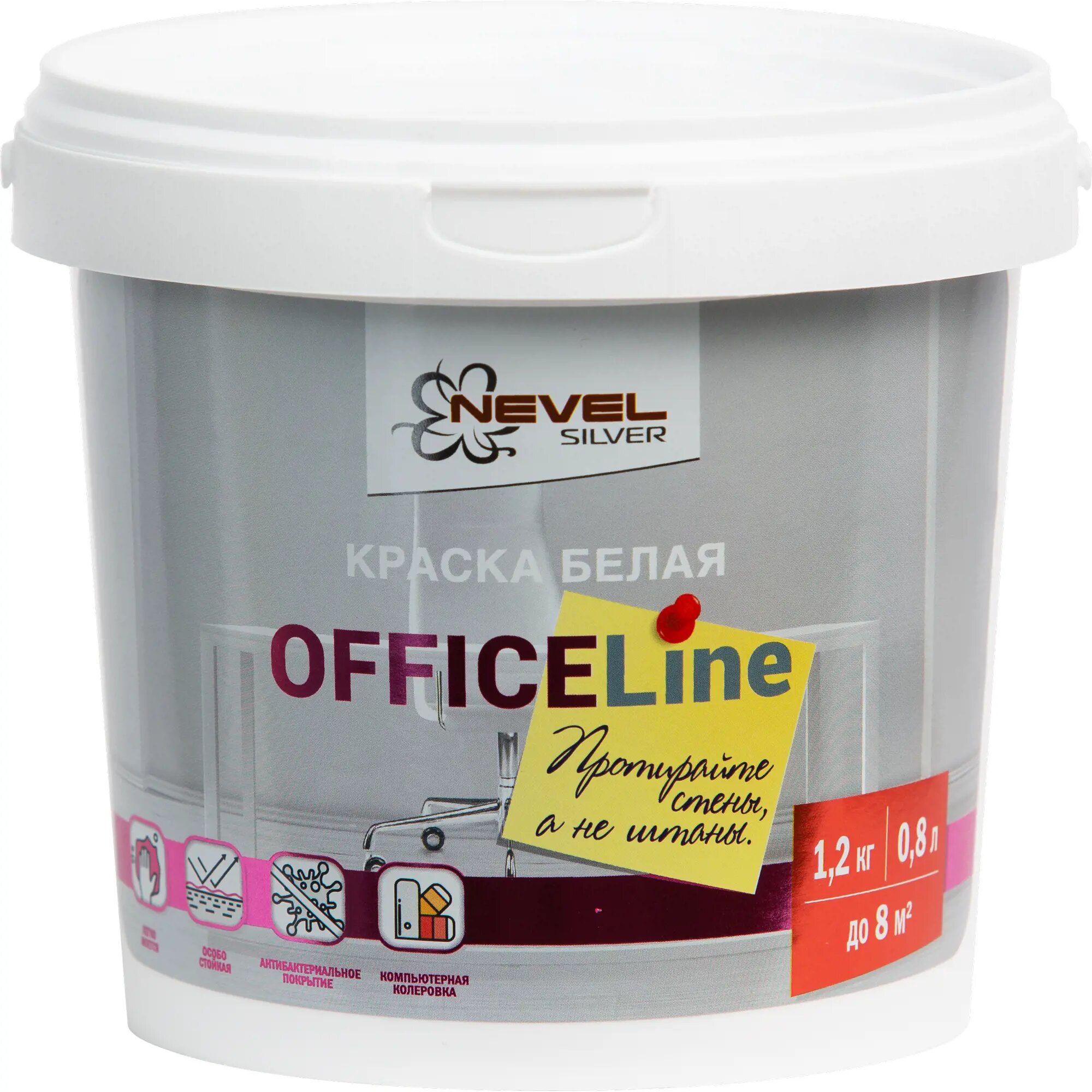 фото Краска для офиса Office Line износостойкая цвет белый 1.2 кг