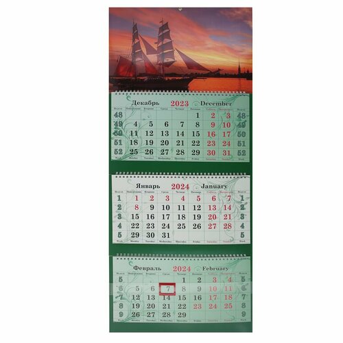 Календарь настенный квартальный 2024г трехблочный, 34*81 см, на спирали, бегунок Супер премиум Питер Алые паруса Полином