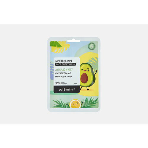 Тканевая маска для лица Питательная