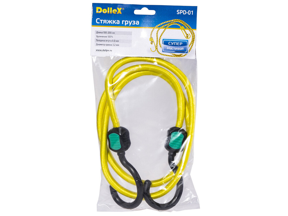 Стяжной шнур с крюками Dollex SPD-01