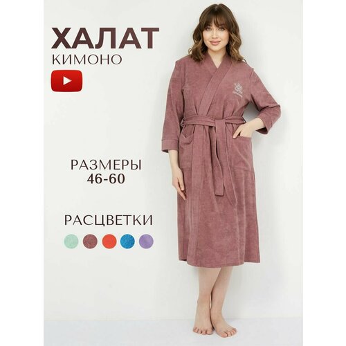 фото Халат дом хлопка, размер 46-48, коричневый