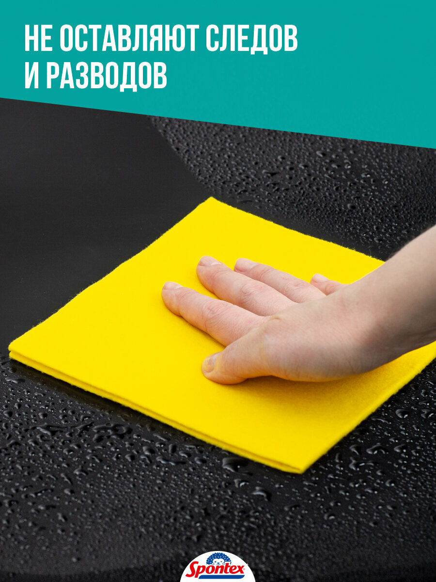 Салфетки впитывающие для уборки "FASTWIPES", 38х35см, 1 уп/3 шт, цветные — фото 1