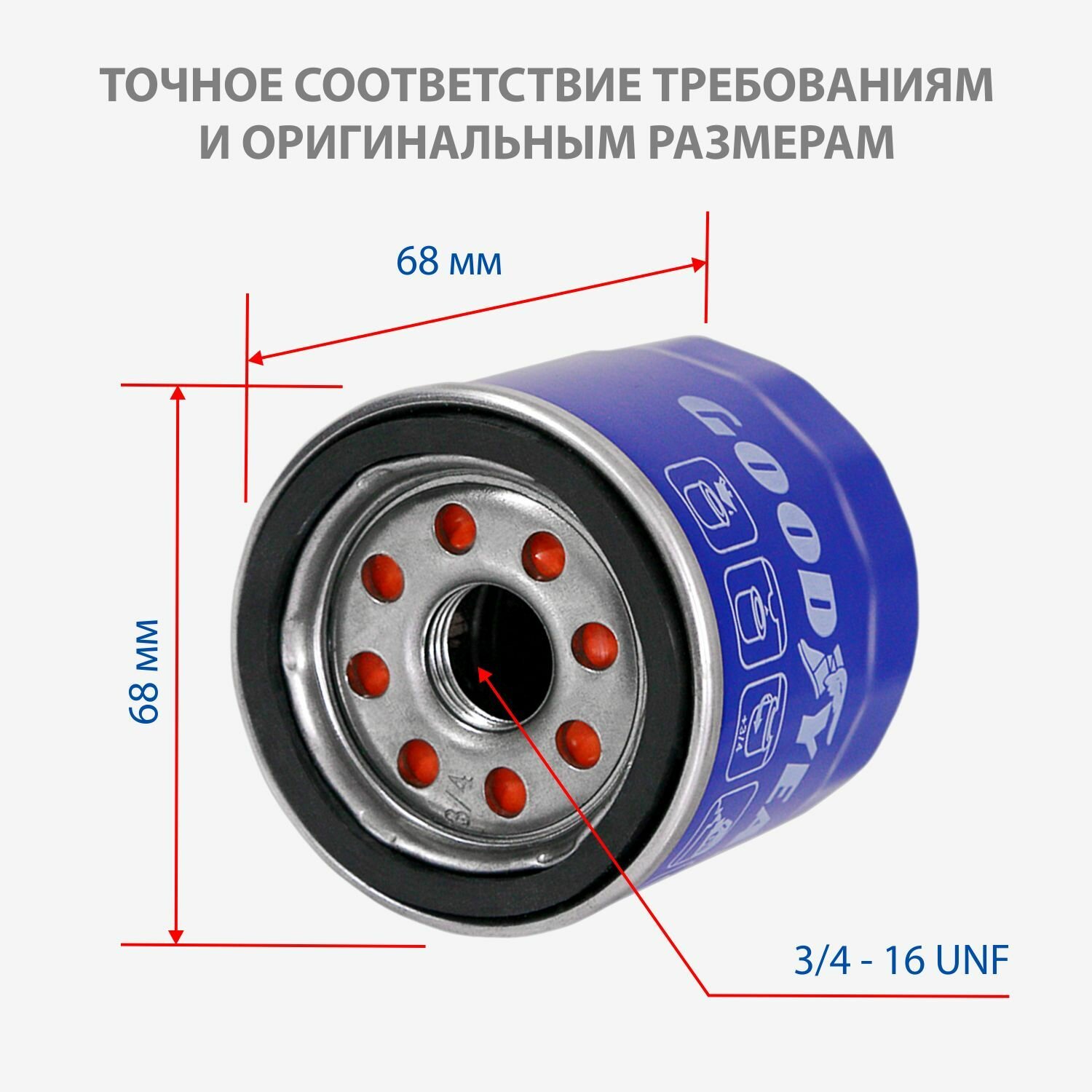 Фильтр масляный FORD Focus C MAX, MONDEO 1.8 2.0L 2000 /MAZDA 3,5,6 2002 (Goodyear) GY1203 - фото №15