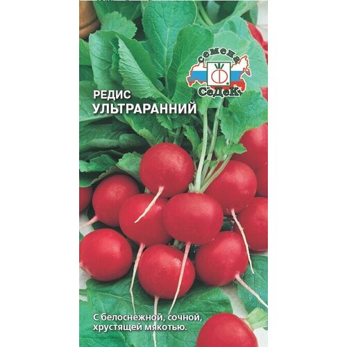 удалить тмин седек хлебный 0 3г Редис Седек Ультраранний 3г