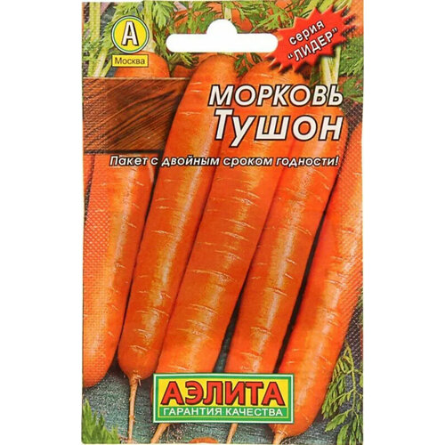 Морковь Аэлита Тушон 2г