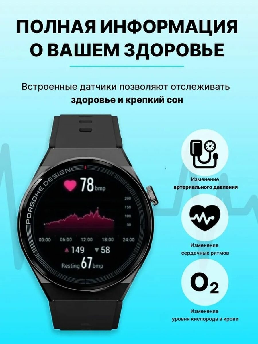 AV-Retail / Умные часы Smart Watch X1 Pro черные / Электронные сенсорные часы / Наручные часы мужские