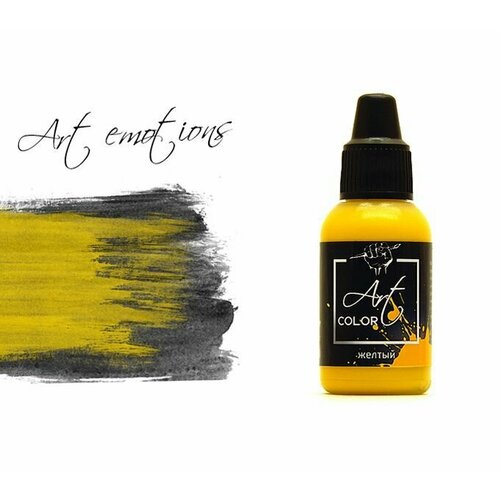 Pacific88 Art Color Краска для кисти Желтый (yellow), 18 ml