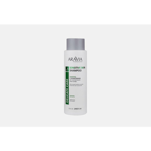 Шампунь с пребиотиками для чувствительной кожи головы Sensitive Skin Shampoo aravia professional renew skin