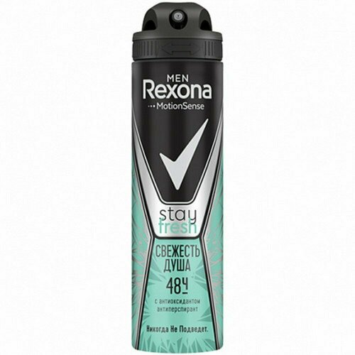 Антиперспирант REXONA MEN Stay Fresh Свежесть, душа антиперспирант rexona men stay fresh свежесть душа