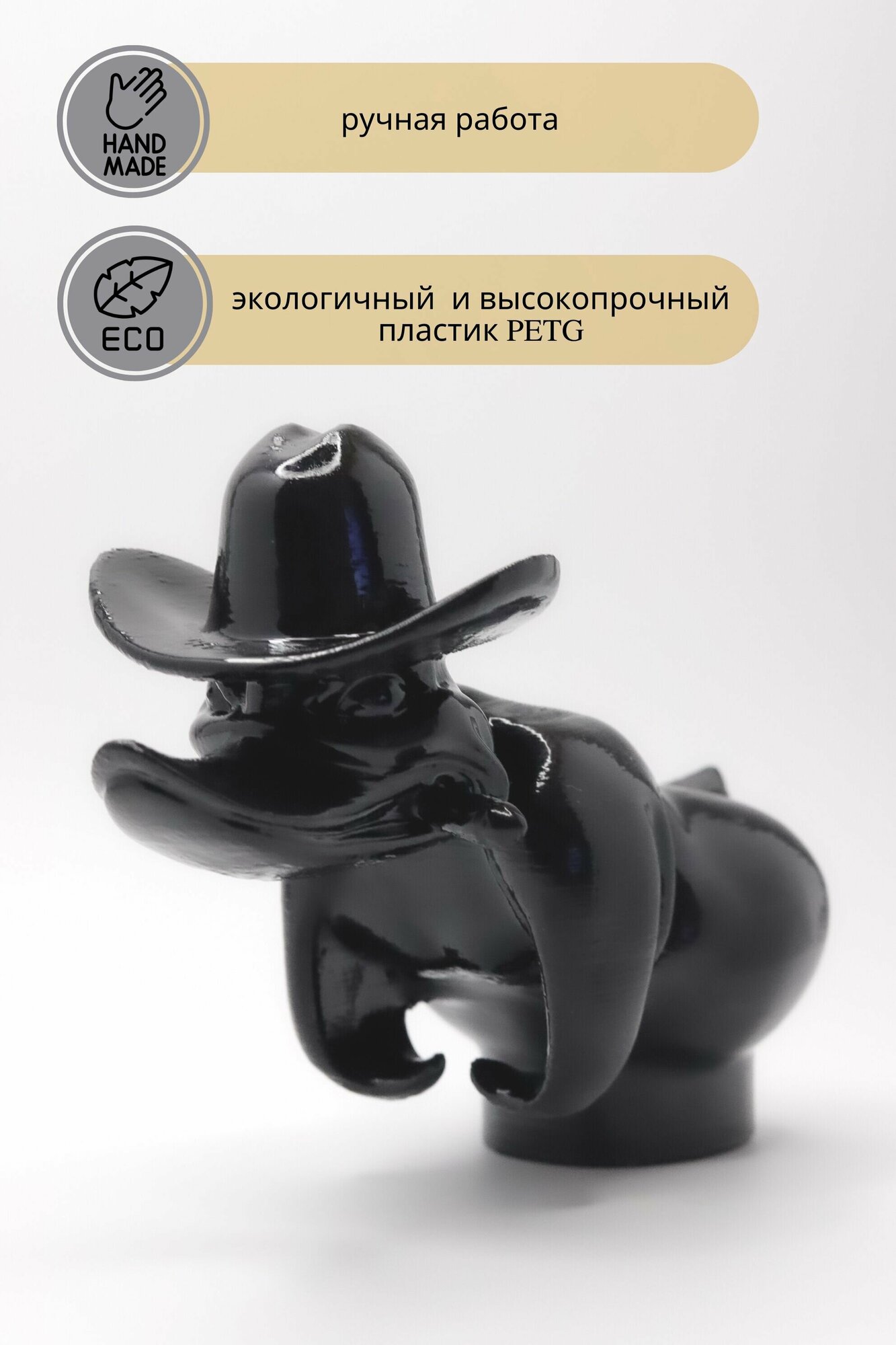 Злая ковбой утка (cowboy bad duck) из пластика на капот