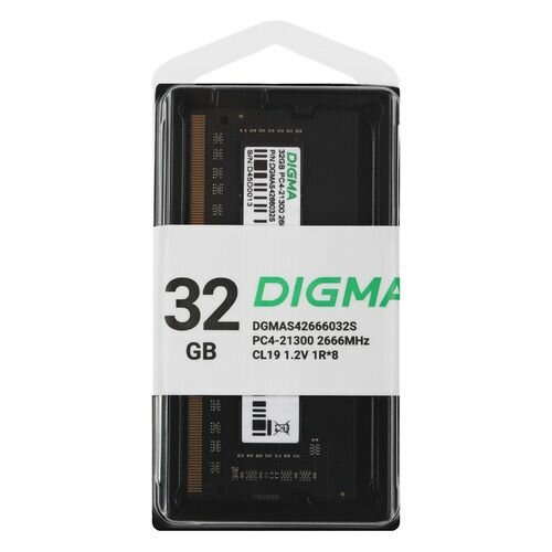 Оперативная память Digma DGMAS42666032S DDR4 - 32ГБ 2666МГц для ноутбуков (SO-DIMM) Ret