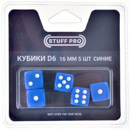 Набор кубиков Stuff-Pro Dice STUFF-PRO d6 (5 шт, 16мм) синие