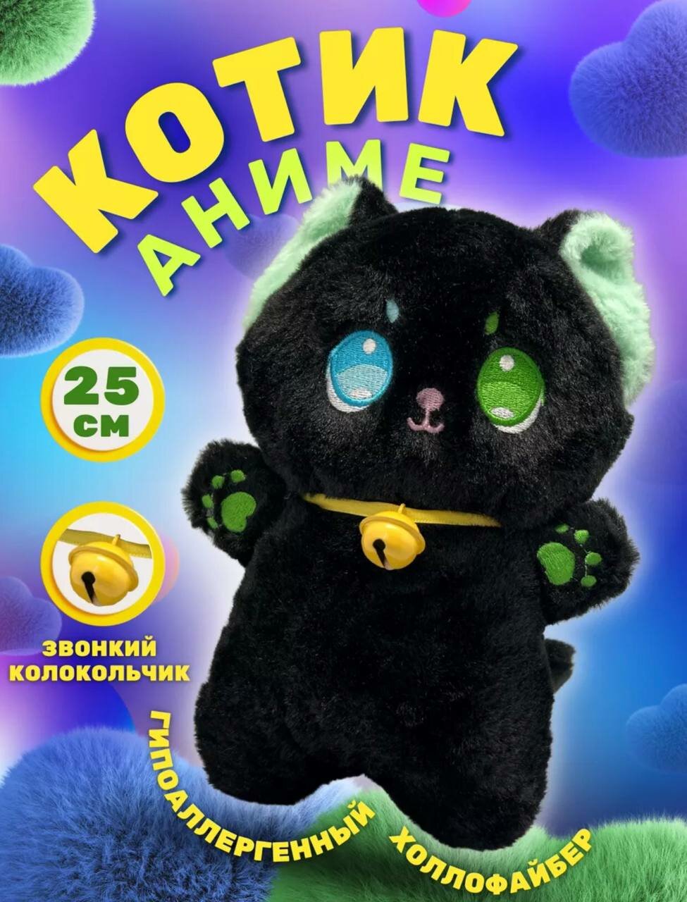 Мягкая игрушка Кот Кошка 25...