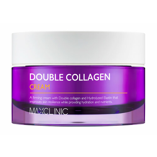 MAXCLINIC Double Collagen Cream Крем антивозрастной с низкомолекулярным коллагеном укрепляющий, 50 г