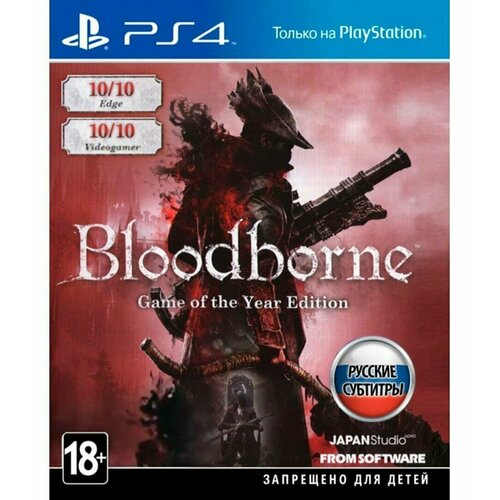 Игра FromSoftware PS4 Bloodborne Game of the Year Edition
