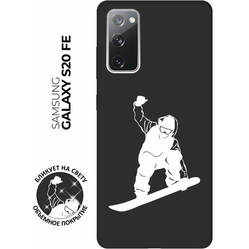 Матовый чехол Snowboarding W для Samsung Galaxy S20 FE / Самсунг С20 ФЕ с 3D эффектом черный матовый чехол tennis w для samsung galaxy s20 fe самсунг с20 фе с 3d эффектом черный