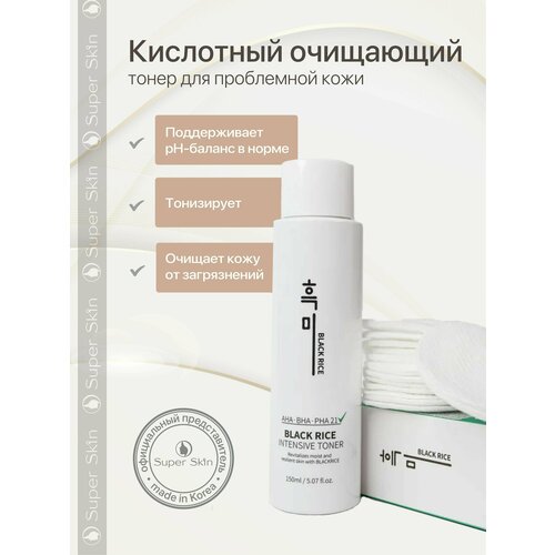 Кислотный очищающий тонер для проблемной кожи Black Rice Intensive Toner