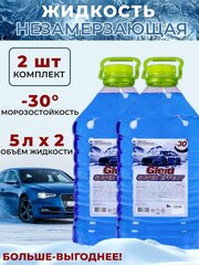 Стеклоомывающая жидкость Gleid Super Effect 5л, зимняя -30С