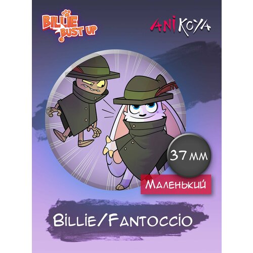 Значок на рюкзак игра Billie Bust Up 30100₽