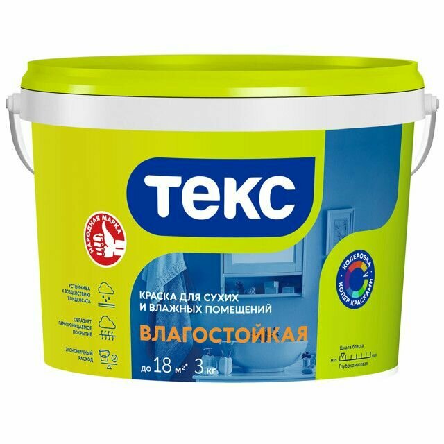 фото Краска акриловая текс Влагостойкая для сухих и влажных помещений 3кг белая, арт.700000518