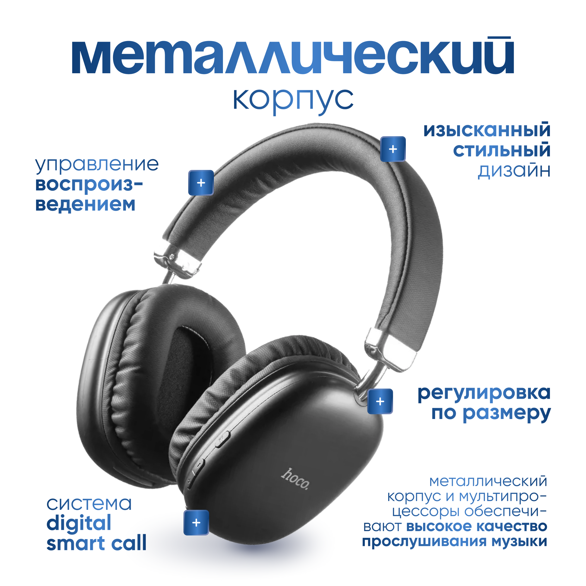 Наушники беспроводные, наушники беспроводные накладные, наушники игровые, блютуз наушники — фото 4