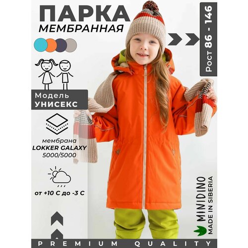 фото Куртка minidino, размер 98, оранжевый