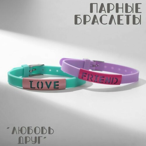 фото Браслет queen fair, размер 20 см, мультиколор