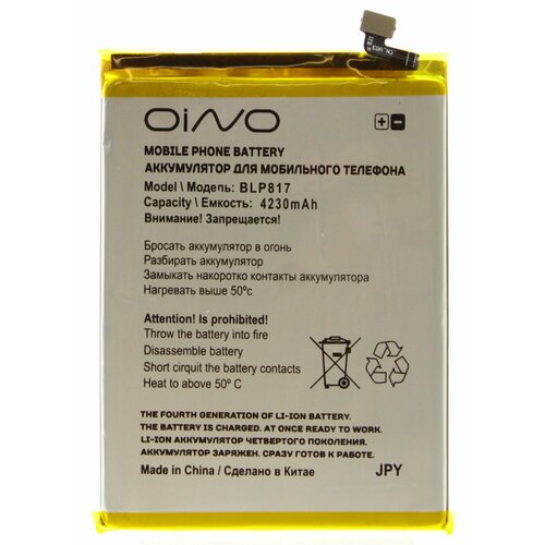 Аккумулятор OINO для OPPO BLP817 (A15/A15s) (4230 mAh) аккумулятор для телефона oppo a15 blp817 4150мач