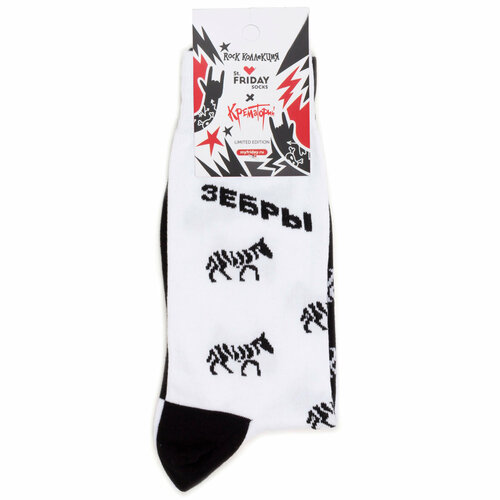 фото Носки st. friday, размер 38-41, белый, черный