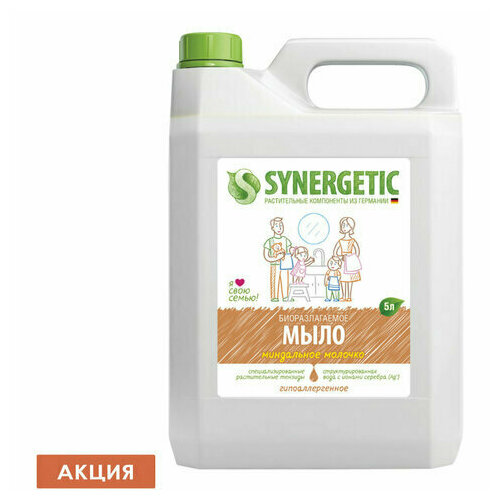 Мыло жидкое 5 л SYNERGETIC Миндальное молочко, гипоаллергенное, биоразлагаемое, 105506 (арт. 605553) мыло жидкое 5 л synergetic миндальное молочко комплект 7 шт гипоаллергенное биоразлагаемое 105506