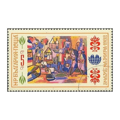 1959 050 марка болгария почтовый голубь международная неделя письма ii o (1982-095) Марка Болгария Город Международная детская Ассамблея II O