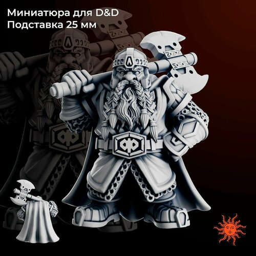 Миниатюра для ДнД по Властелину колец 