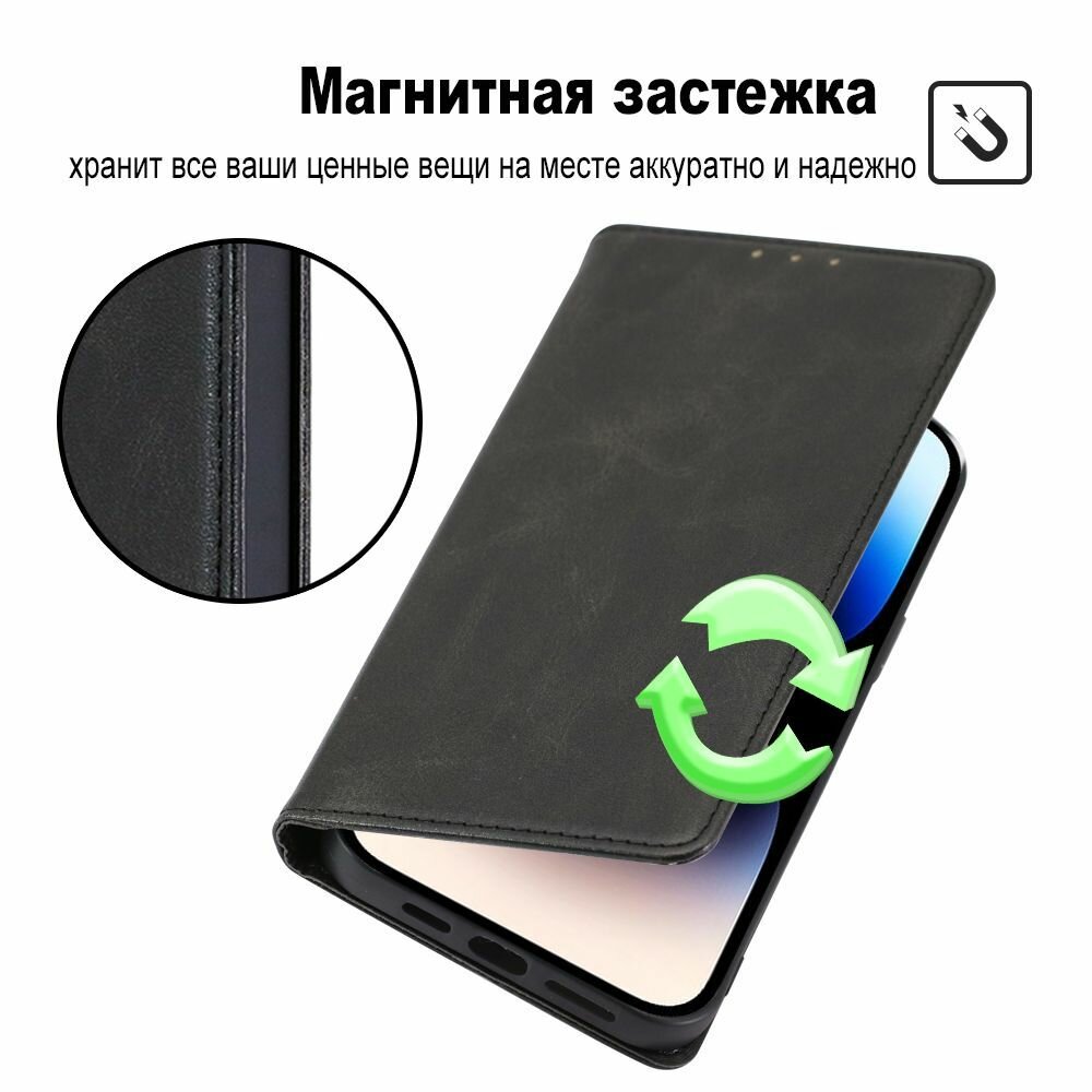 Чехол-книжка MyPads для Honor 9A / Хонор 9А, Телячья кожа, закрывающаяся на магнит, черный — фото 1