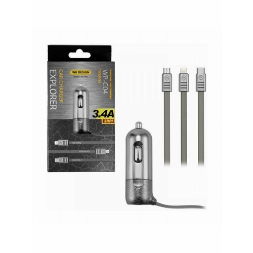 Автомобильная зарядка 3в1