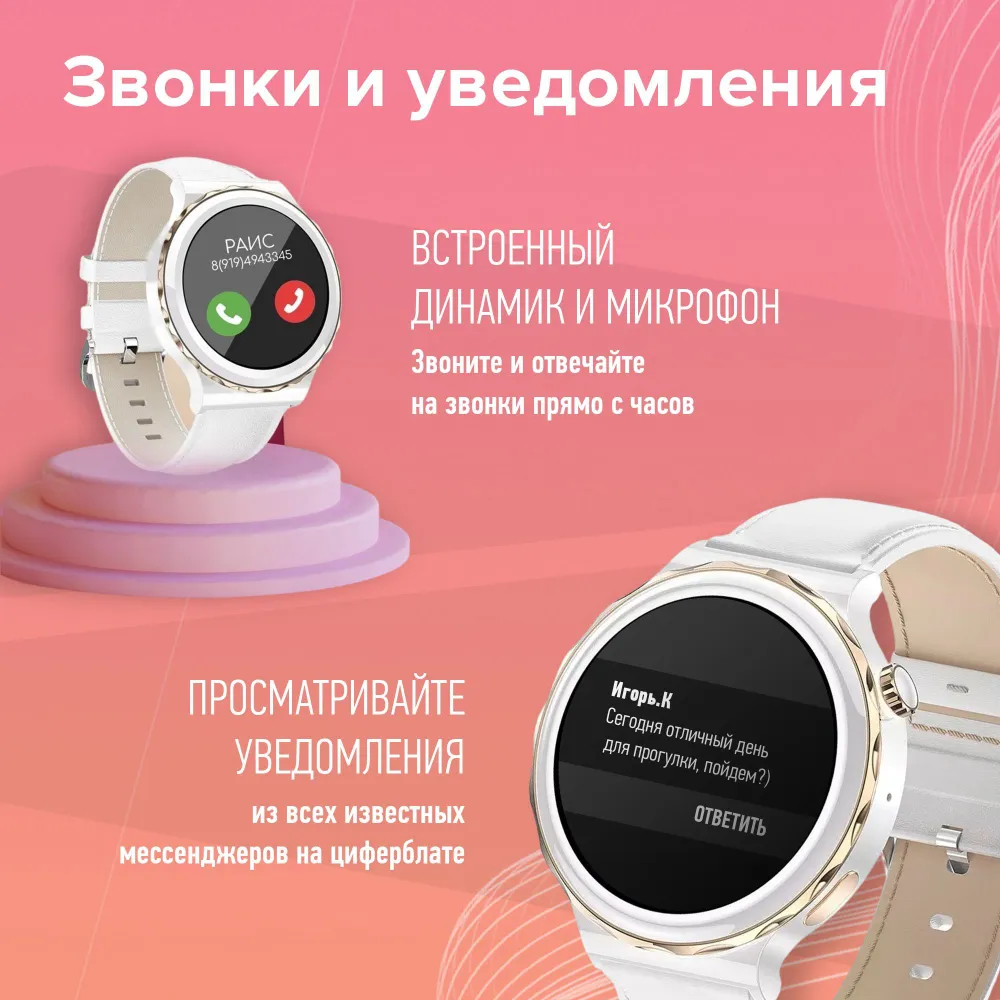 Смарт часы Smart Watch X6 Pro женские / для iOS Android / Bluetooth