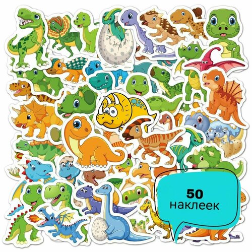 Наклейки для детей Микс 50 шт. Стикеры самоклеящиеся на телефон ноутбук